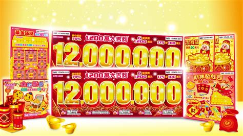 538 taiwan lotto